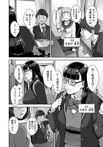 Page 5: 004.jpg | いろどりかぞく | View Page!