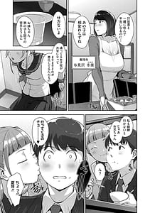 Page 6: 005.jpg | いろどりかぞく | View Page!