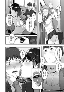 Page 7: 006.jpg | いろどりかぞく | View Page!