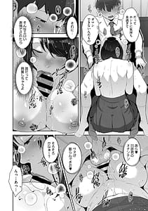 Page 13: 012.jpg | いろどりかぞく | View Page!