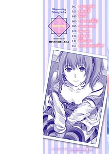 Page 2: 001.jpg | いろめくシャングリラ | View Page!