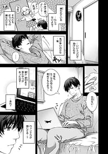 Page 5: 004.jpg | いろめくシャングリラ | View Page!