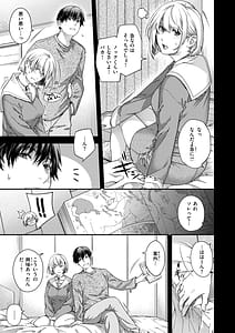 Page 7: 006.jpg | いろめくシャングリラ | View Page!