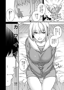 Page 8: 007.jpg | いろめくシャングリラ | View Page!