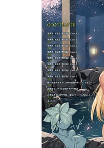 Page 3: 002.jpg | 異世界！異文化！性交流！ | View Page!