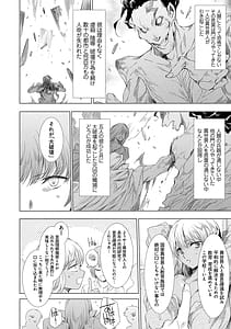 Page 13: 012.jpg | 異世界！異文化！性交流！ | View Page!