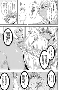 Page 14: 013.jpg | 異世界！異文化！性交流！ | View Page!