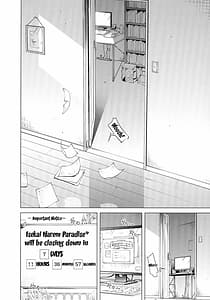 Page 16: 015.jpg | 異世界ハーレムパラダイス 上 | View Page!