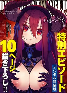 Cover | Isekai Kita Node Sukebe Skill de Zenryoku Ouka Shiyou to Omou Vol.2 | View Image!
