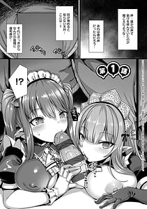 Page 4: 003.jpg | 異世界子作りハーレムパーティー!! | View Page!