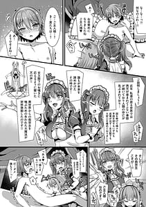 Page 5: 004.jpg | 異世界子作りハーレムパーティー!! | View Page!