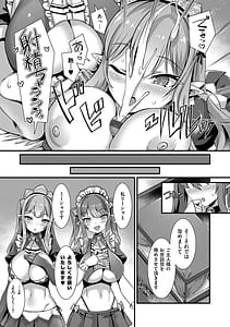 Page 6: 005.jpg | 異世界子作りハーレムパーティー!! | View Page!