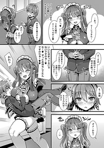 Page 15: 014.jpg | 異世界子作りハーレムパーティー!! | View Page!