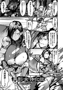 Page 5: 004.jpg | 異世界女体化伝欲望の末路 | View Page!