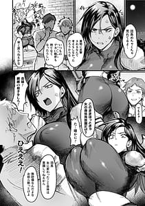 Page 6: 005.jpg | 異世界女体化伝欲望の末路 | View Page!