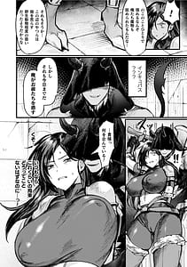 Page 10: 009.jpg | 異世界女体化伝欲望の末路 | View Page!