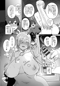 Page 16: 015.jpg | 異世界お姉さんの危険な誘惑 | View Page!