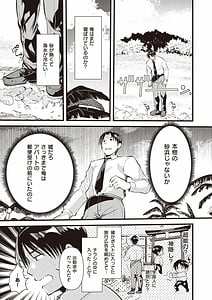 Page 4: 003.jpg | 異世快楽天 Vol.1 | View Page!