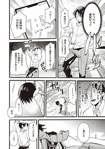 Page 5: 004.jpg | 異世快楽天 Vol.1 | View Page!