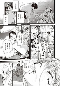 Page 10: 009.jpg | 異世快楽天 Vol.1 | View Page!