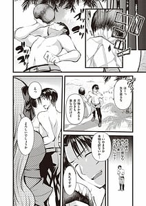 Page 15: 014.jpg | 異世快楽天 Vol.1 | View Page!
