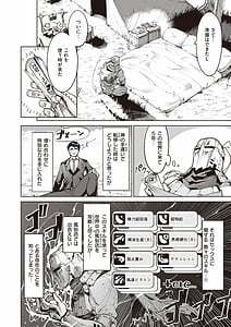 Page 7: 006.jpg | 異世快楽天 Vol.5 | View Page!