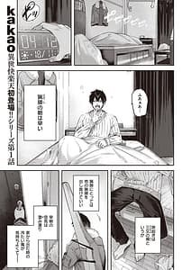 Page 2: 001.jpg | 異世快楽天 Vol.14 | View Page!