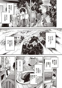 Page 14: 013.jpg | 異世快楽天 Vol.14 | View Page!