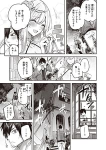 Page 16: 015.jpg | 異世快楽天 Vol.14 | View Page!
