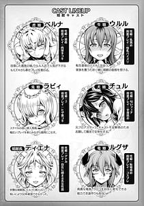 Page 5: 004.jpg | 異世界娼館4 | View Page!