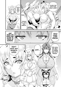 Page 8: 007.jpg | 異世界娼館4 | View Page!