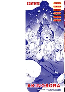 Page 2: 001.jpg | 異世界召喚されたので鍛え上げた肉体を駆使してスケベしようと思う | View Page!
