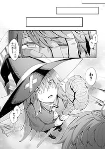 Page 6: 005.jpg | 異世界召喚されたので鍛え上げた肉体を駆使してスケベしようと思う | View Page!