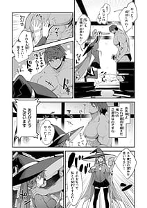 Page 7: 006.jpg | 異世界召喚されたので鍛え上げた肉体を駆使してスケベしようと思う | View Page!