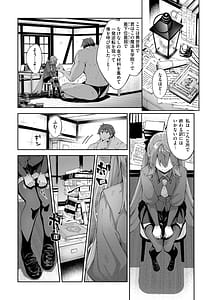 Page 11: 010.jpg | 異世界召喚されたので鍛え上げた肉体を駆使してスケベしようと思う | View Page!