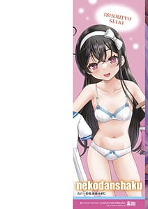 Page 2: 001.jpg | 異少女性愛 | View Page!