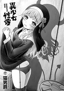 Page 3: 002.jpg | 異少女性愛 | View Page!