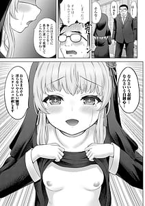 Page 11: 010.jpg | 異少女性愛 | View Page!