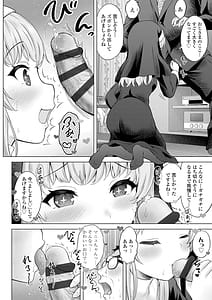 Page 16: 015.jpg | 異少女性愛 | View Page!