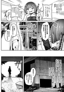 Page 6: 005.jpg | 異種淫楽―クリーチャーに堕ちる敗北ヒロイン― | View Page!