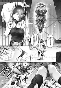 Page 7: 006.jpg | 異種淫楽―クリーチャーに堕ちる敗北ヒロイン― | View Page!