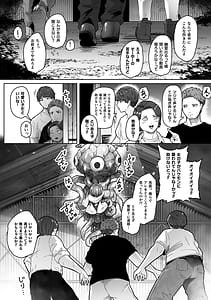 Page 16: 015.jpg | 異種淫楽―クリーチャーに堕ちる敗北ヒロイン― | View Page!