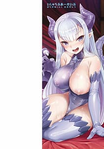 Page 2: 001.jpg | 異種LOVEあーかいぶ | View Page!