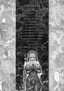 Page 12: 011.jpg | 異種姦搾精される戦乙女 | View Page!