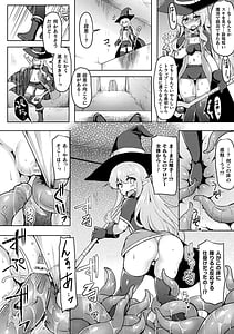 Page 16: 015.jpg | 異種姦搾精される戦乙女 | View Page!