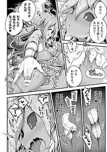 Page 16: 015.jpg | 二次元コミックマガジン 異種姦百合えっち Vol.1 | View Page!