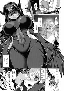 Page 9: 008.jpg | 異種恋HOLIC | View Page!