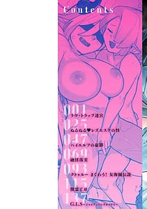 Page 2: 001.jpg | 異種族レズビアンズ | View Page!