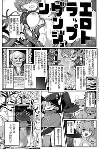 Page 3: 002.jpg | 異種族レズビアンズ | View Page!