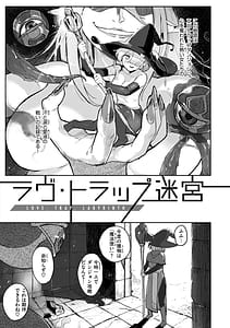 Page 4: 003.jpg | 異種族レズビアンズ | View Page!